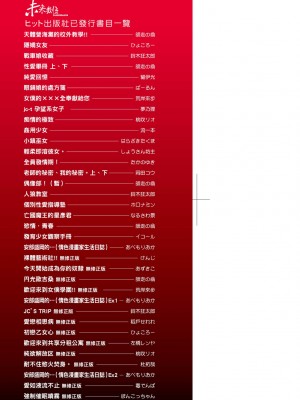 [井上よしひさ] くノ一淫縛大戦｜女忍者淫縛大戰 [中国翻訳] [無修正] [DL版]_004