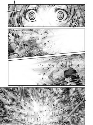 [井上よしひさ] くノ一淫縛大戦｜女忍者淫縛大戰 [中国翻訳] [無修正] [DL版]_094