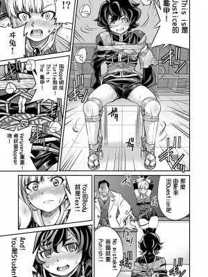 [井上よしひさ] くノ一淫縛大戦｜女忍者淫縛大戰 [中国翻訳] [無修正] [DL版]_076