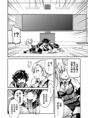 [井上よしひさ] くノ一淫縛大戦｜女忍者淫縛大戰 [中国翻訳] [無修正] [DL版]_071