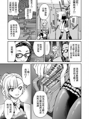 [井上よしひさ] くノ一淫縛大戦｜女忍者淫縛大戰 [中国翻訳] [無修正] [DL版]_126