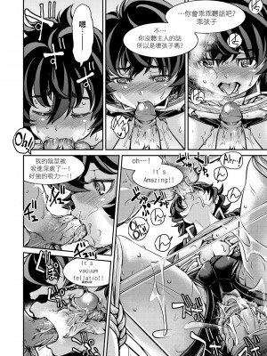 [井上よしひさ] くノ一淫縛大戦｜女忍者淫縛大戰 [中国翻訳] [無修正] [DL版]_087