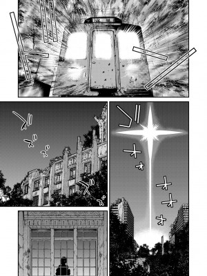 [井上よしひさ] くノ一淫縛大戦｜女忍者淫縛大戰 [中国翻訳] [無修正] [DL版]_158