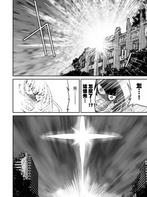 [井上よしひさ] くノ一淫縛大戦｜女忍者淫縛大戰 [中国翻訳] [無修正] [DL版]_209