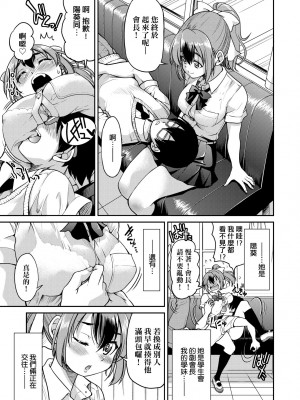 [井上よしひさ] くノ一淫縛大戦｜女忍者淫縛大戰 [中国翻訳] [無修正] [DL版]_162