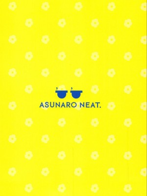 (COMIC1☆15) [Asunaro Neat. (ろんな)] ここなちゃんにカレシができた。 (ヤマノススメ) [士战工打个人汉化]_27