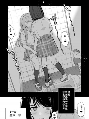 [Mercury Magic (水聖のあ)] まだ我慢できるよね？+短編3作品 [中国翻訳]&nbsp;&nbsp;[DL版]_04