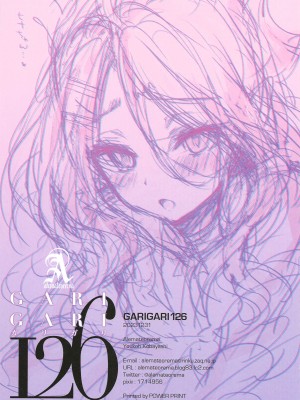 (C103) [アレマテオレマ (小林由高)] GARIGARI126 (ブルーアーカイブ)_15
