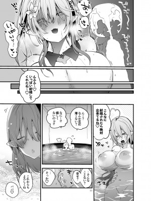 [りんごくらぶ] ホロエロまとめ本_13