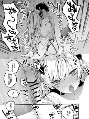 [りんごくらぶ] ホロエロまとめ本_31