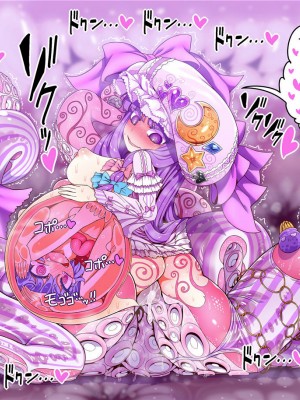 (紅のひろば17) [やし屋 (YASSY)] レミリア無限丸呑み (東方Project) [中国翻訳]_39