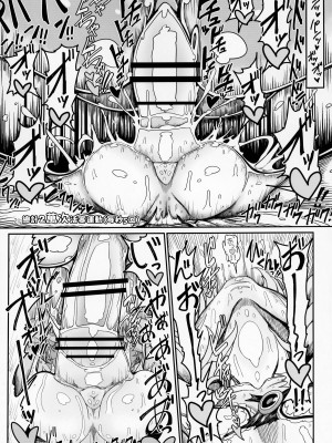 (紅のひろば17) [やし屋 (YASSY)] レミリア無限丸呑み (東方Project) [中国翻訳]_21