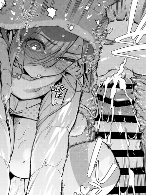 [はらヘリ堂 (ヘリを)] となりのあやねさん 番外・例の部屋編 [葱鱼个人汉化] [DL版]_32