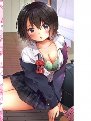 [長瀬徹] エロマンガ的な生活 [DL版]_166