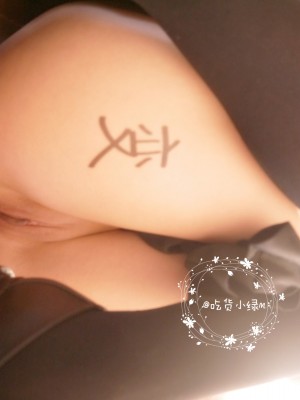 ntr少女 - 变态贴纸_011