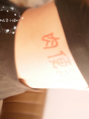 ntr少女 - 变态贴纸_071