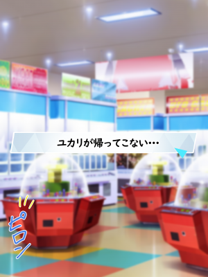 [える] 黒人先生に寝取られ変えられたユカリ_a0019