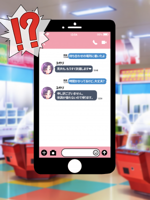 [える] 黒人先生に寝取られ変えられたユカリ_a0020