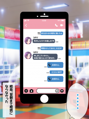 [える] 黒人先生に寝取られ変えられたユカリ_a0021