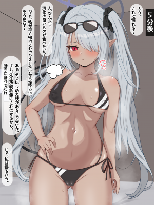 [える] いつの間にか黒人先生に寝取られ済だったイオリ_a0032