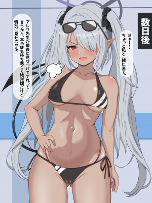 [える] いつの間にか黒人先生に寝取られ済だったイオリ_a0034