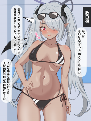 [える] いつの間にか黒人先生に寝取られ済だったイオリ_c0009