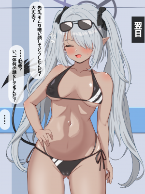 [える] いつの間にか黒人先生に寝取られ済だったイオリ_c0027