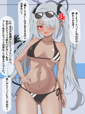 [える] いつの間にか黒人先生に寝取られ済だったイオリ_c0029