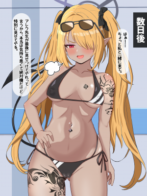[える] いつの間にか黒人先生に寝取られ済だったイオリ_c0034