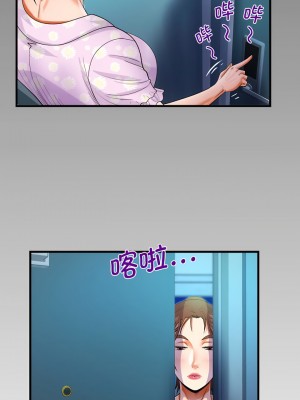 阿姨 89-90話_89_1