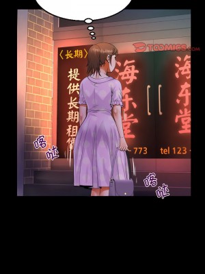 阿姨 89-90話_89_4