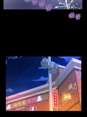 阿姨 89-90話_90_3