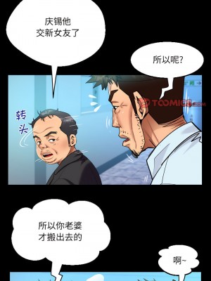 阿姨 89-90話_90_5