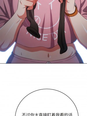 惡女勾勾纏 178-179話_178_08