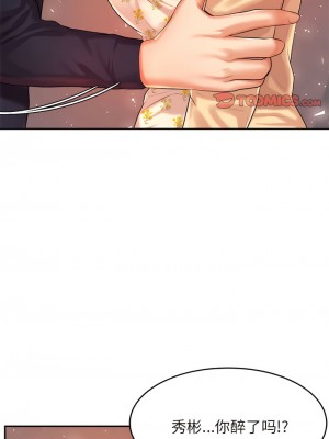 老師的課外教學 13-14話_14_14