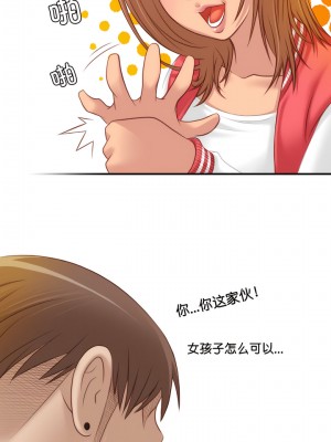 手工飾品工廠 13-14話_13_4