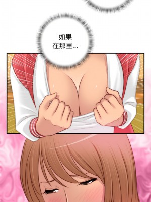 手工飾品工廠 13-14話_13_5