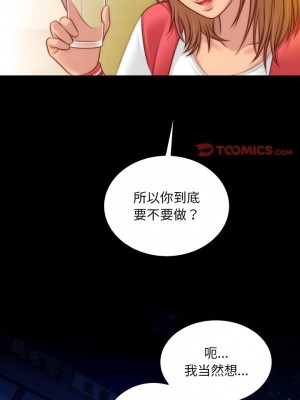 手工飾品工廠 13-14話_13_6