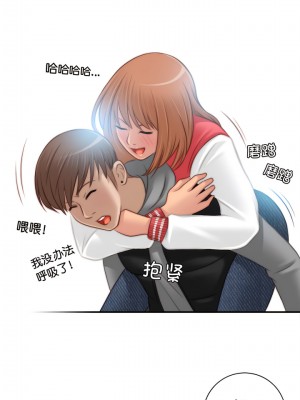 手工飾品工廠 13-14話_13_7