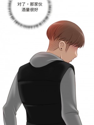 手工飾品工廠 13-14話_14_2