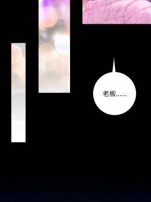 手工飾品工廠 13-14話_14_4