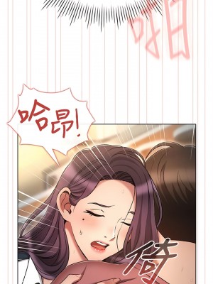 魯蛇的多重宇宙 57-58話_57_04