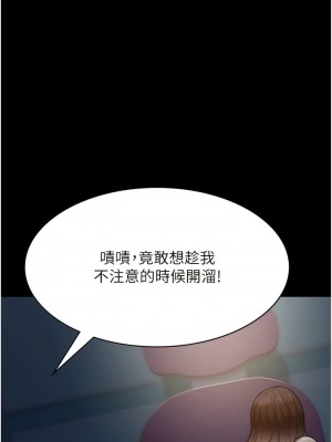 夜間診療室 32-33話_32_07