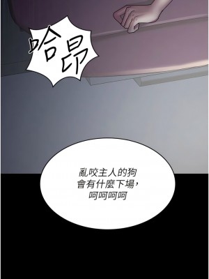 夜間診療室 32-33話_32_09