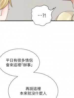 繼母的香味 27-28話_27_05