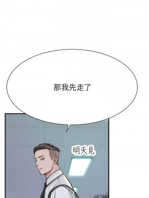 繼母的香味 27-28話_27_10