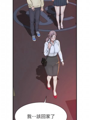 繼母的香味 27-28話_28_07