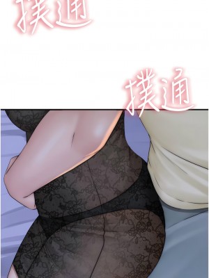 繼母的香味 27-28話_28_16