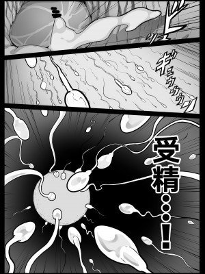 [コワレ田ラジ男 (ヒーローキィ)] ランドセル援交日誌～湯沢ゆきりの場合～ [TK个人翻译] [DL版]_20