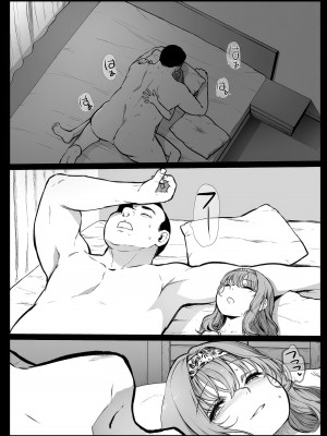 [コワレ田ラジ男 (ヒーローキィ)] ランドセル援交日誌～湯沢ゆきりの場合～ [TK个人翻译] [DL版]_21